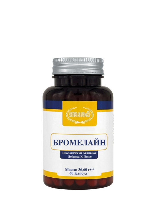 БРОМЕЛАЙН